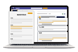 トライアル画面イメージ
