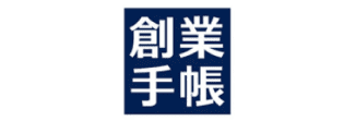 創業手帳