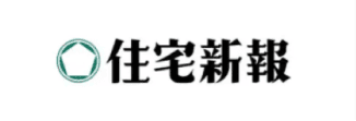 住宅新報