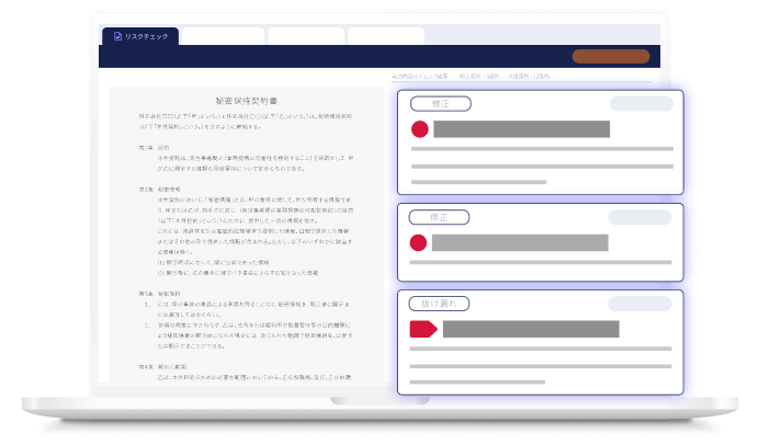 リチェックイメージ
