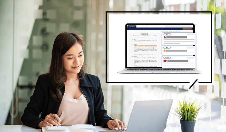 法務特化型AIを利用し業務がスムーズになったイメージ