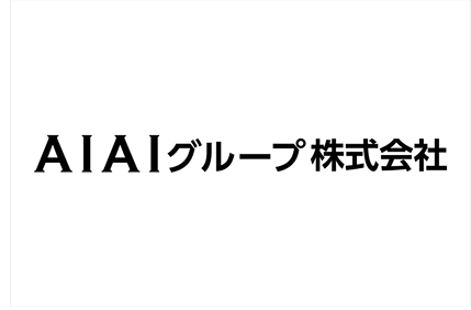AIAIグループ