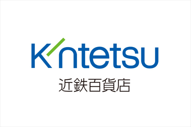 株式会社近鉄百貨店