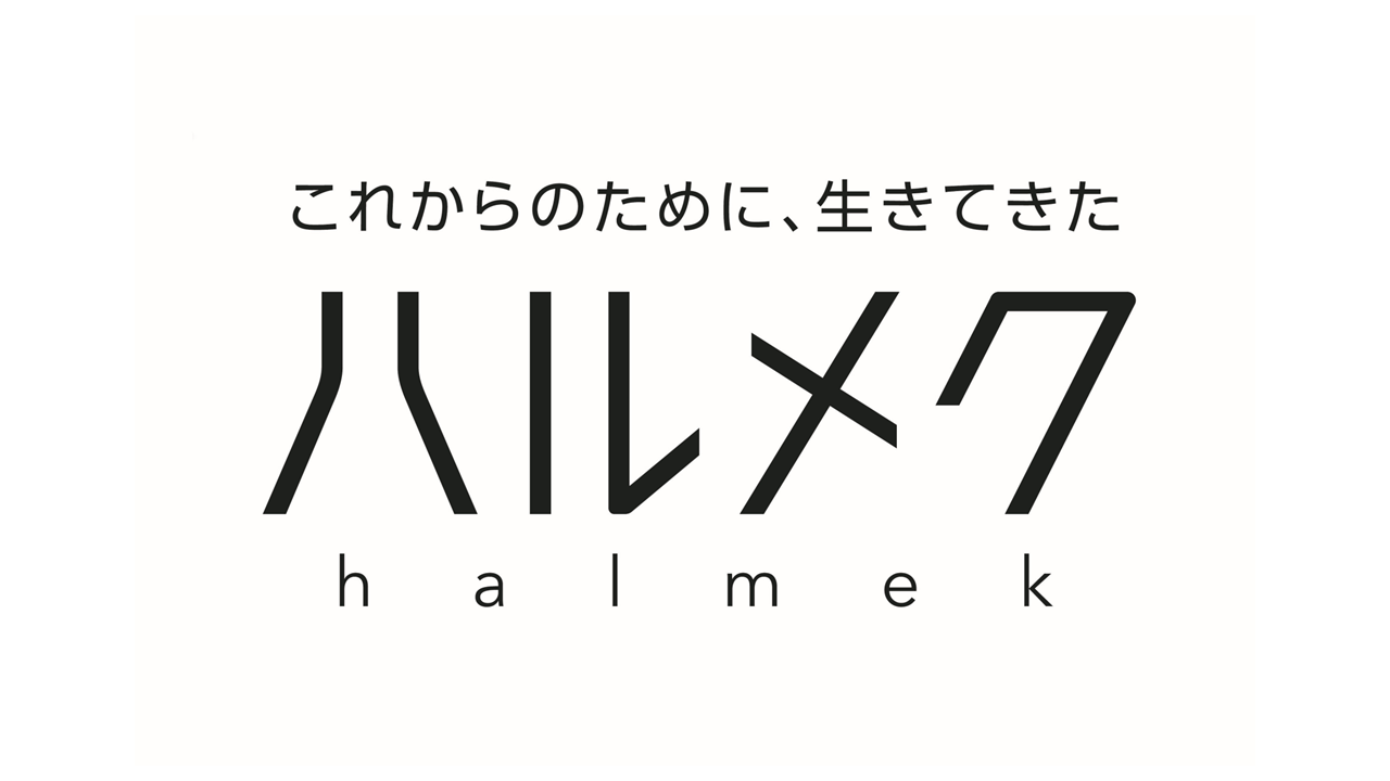 契約書チェックの時間を最大約半分に短縮。読みやすくする工夫も