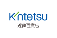 株式会社近鉄百貨店