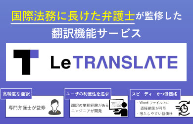 米国人弁護士が教える 英文契約書作成の作法 | チャールズ・M
