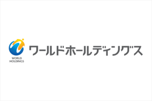 株式会社ワールドホールディングス