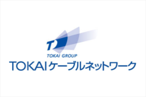 株式会社TOKAIケーブルネットワーク