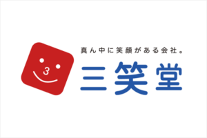 株式会社三笑堂