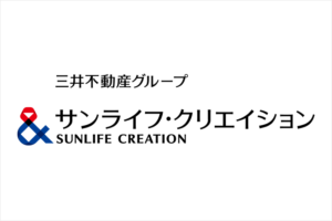 サンライフ・クリエイション株式会社