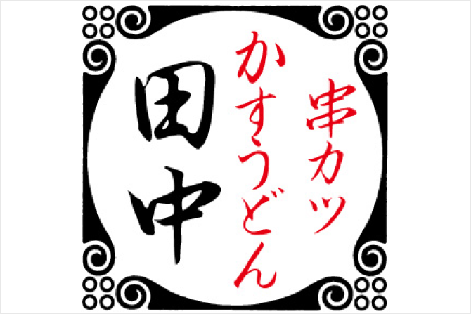 企業ロゴ
