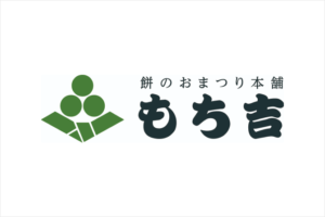 株式会社もち吉