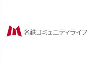 名鉄コミュニティライフ株式会社